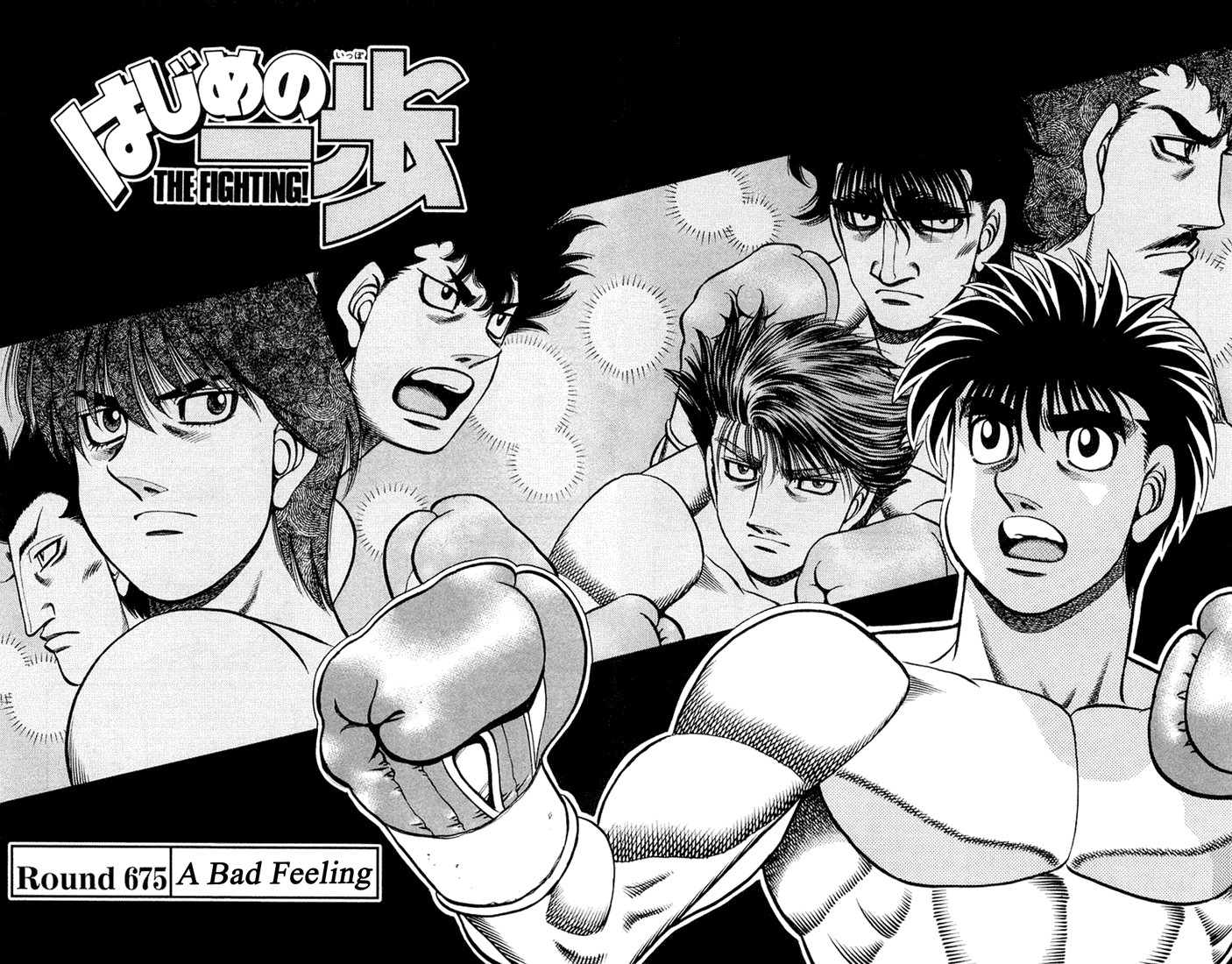 Hajime no Ippo Chapter 675 2